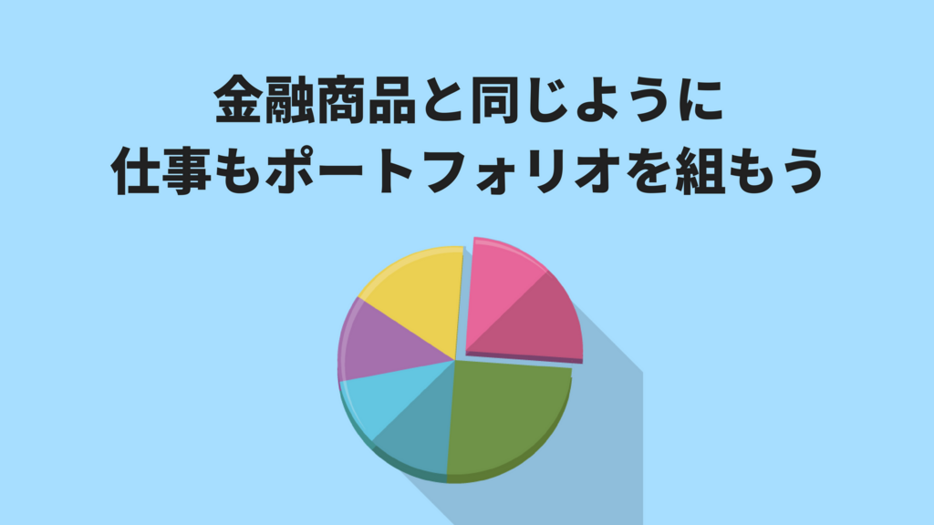 f:id:u059633g:20180805163345p:plain
