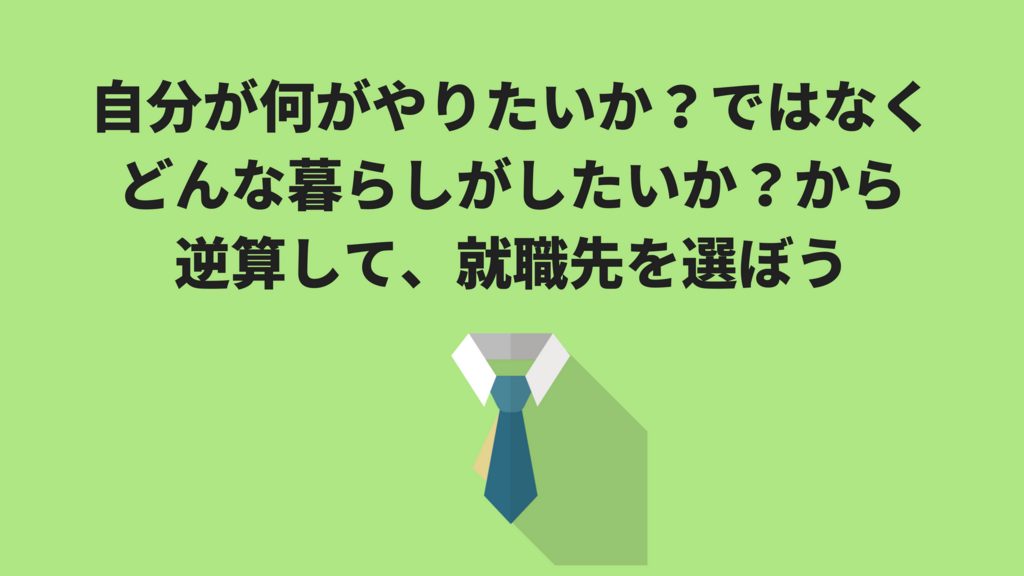 f:id:u059633g:20180813105739p:plain