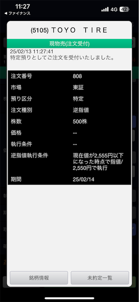 f:id:u10kadan:20250213230322p:image