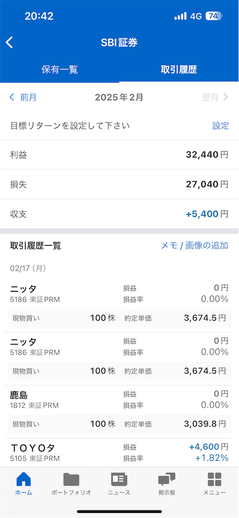 f:id:u10kadan:20250218204329p:image