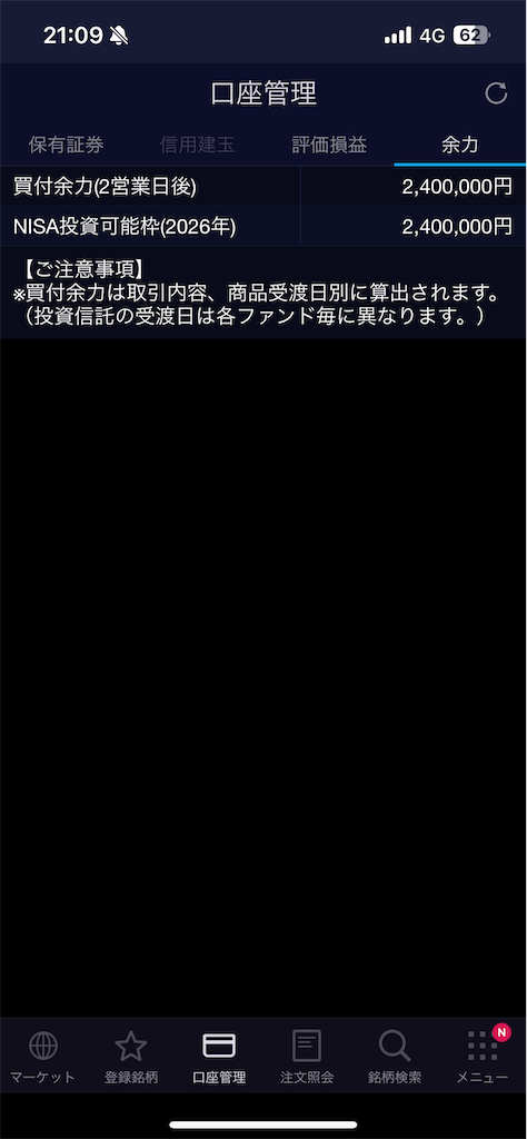 f:id:u10kadan:20251228211259p:image