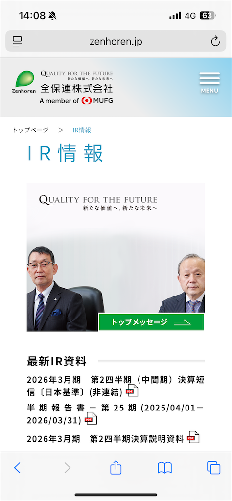 f:id:u10kadan:20251230140845p:image