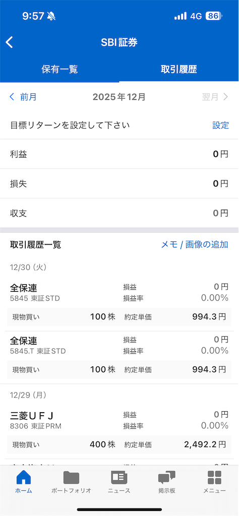 f:id:u10kadan:20251231095740p:image