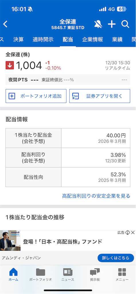 f:id:u10kadan:20251231160651p:image