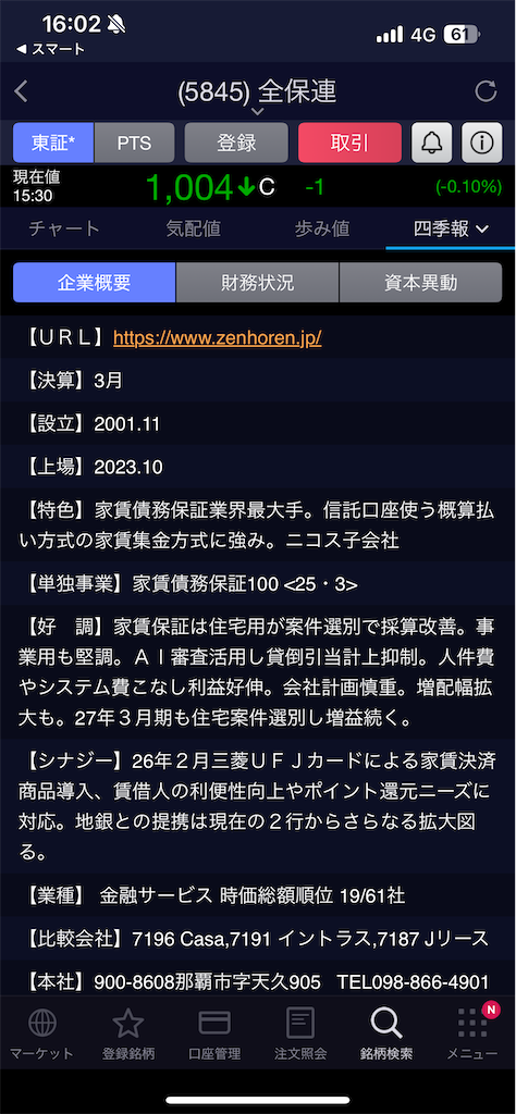 f:id:u10kadan:20251231160732p:image