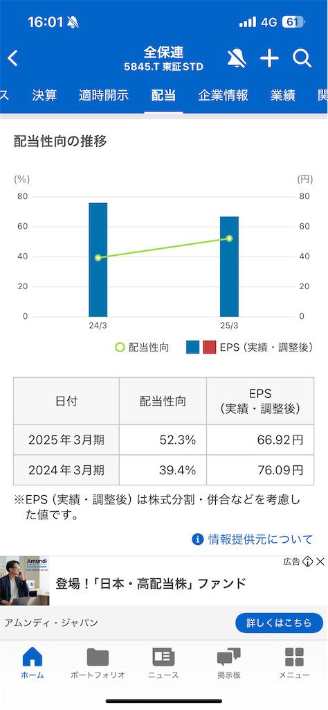f:id:u10kadan:20251231160747p:image