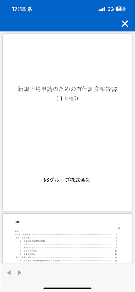 f:id:u10kadan:20251231172049p:image