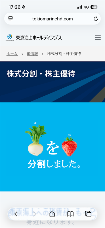 f:id:u10kadan:20260930172716p:image f:id:u10kadan:20260930172716p:image