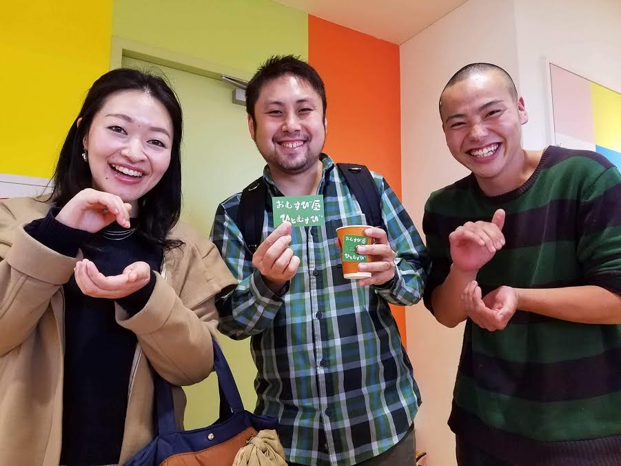 f:id:u115027ushunya:20161119172957j:plain