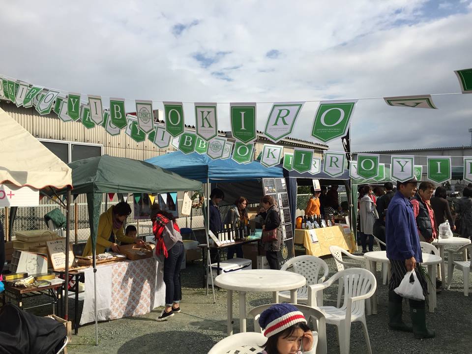 f:id:u115027ushunya:20161130193302j:plain