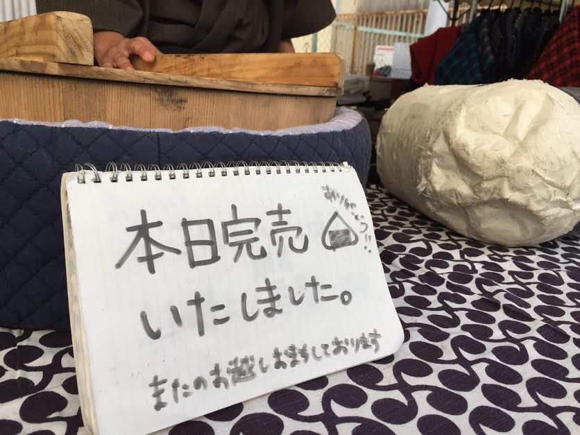 f:id:u115027ushunya:20161130193637j:plain