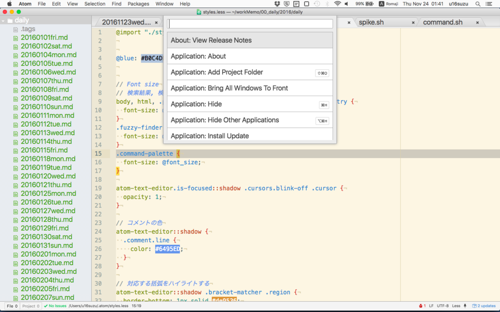 f:id:u16s:20161124014338p:plain