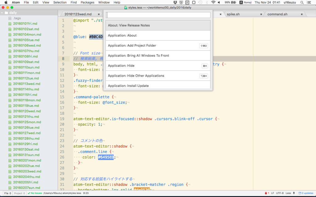 f:id:u16s:20161124014350p:plain