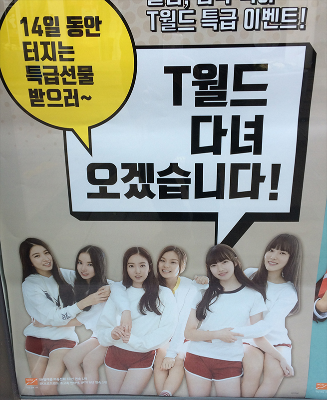 f:id:u1729:20170604231421j:image:w400