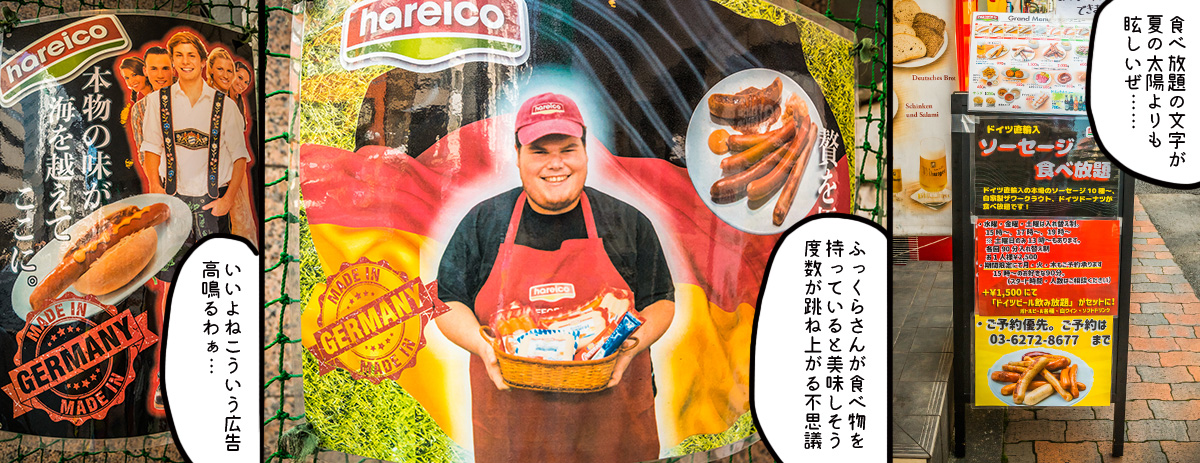 f:id:u1a:20190809101419j:plain