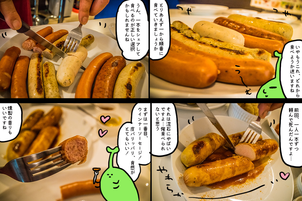 f:id:u1a:20190809103002j:plain