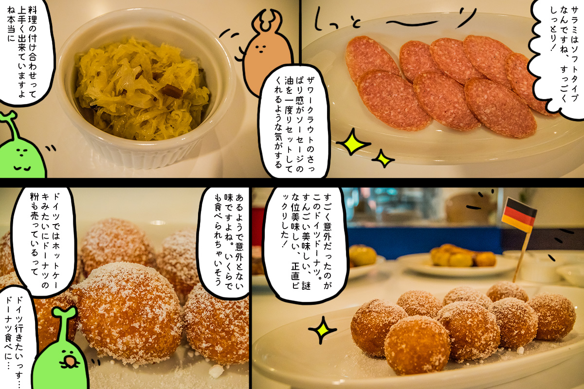 f:id:u1a:20190809103118j:plain