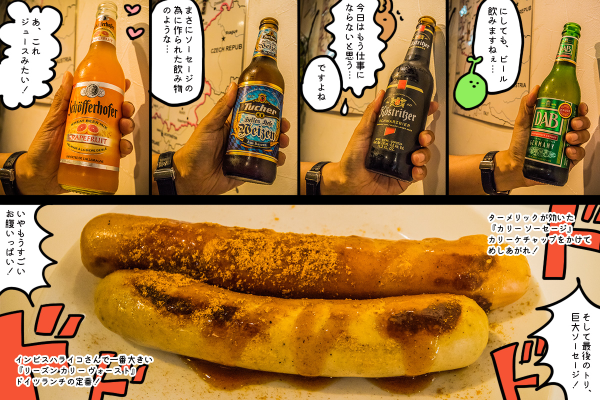 洋食その他
