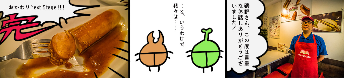 f:id:u1a:20190816133706j:plain