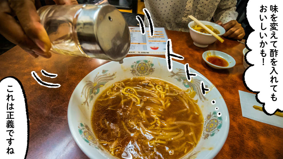 f:id:u1a:20191017112451j:plain