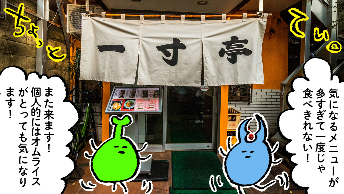 f:id:u1a:20191113020023j:plain