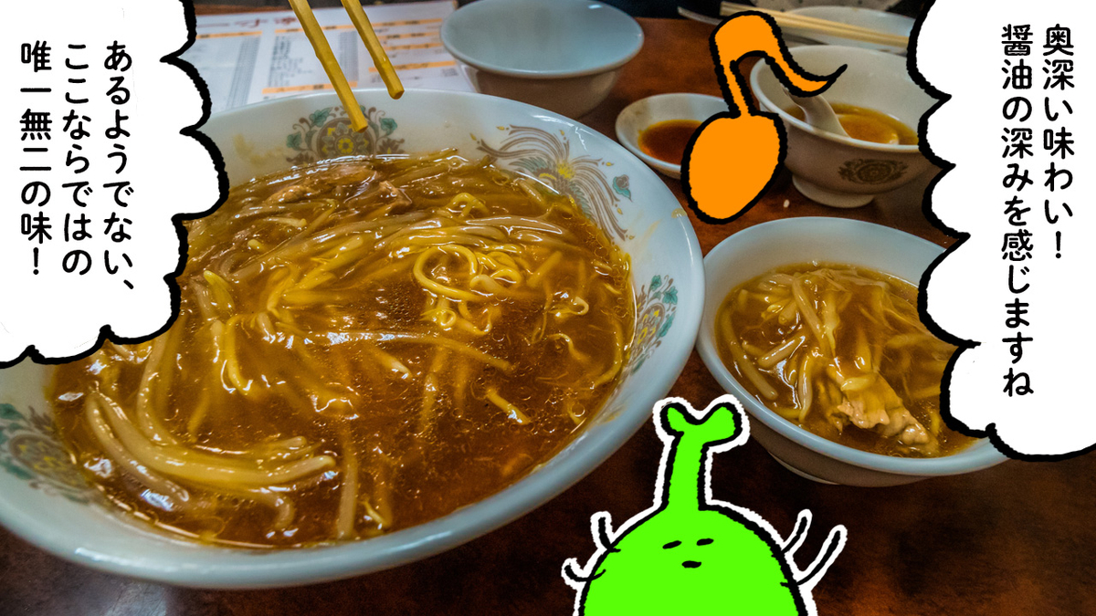 f:id:u1a:20191113020107j:plain