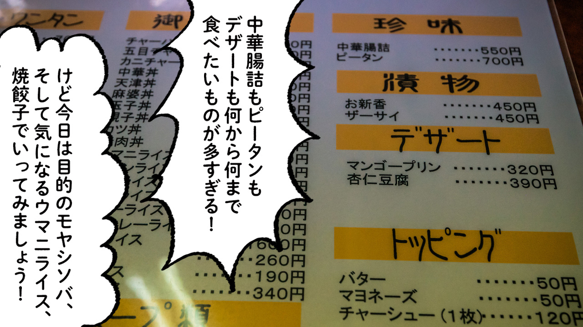 f:id:u1a:20191113020326j:plain