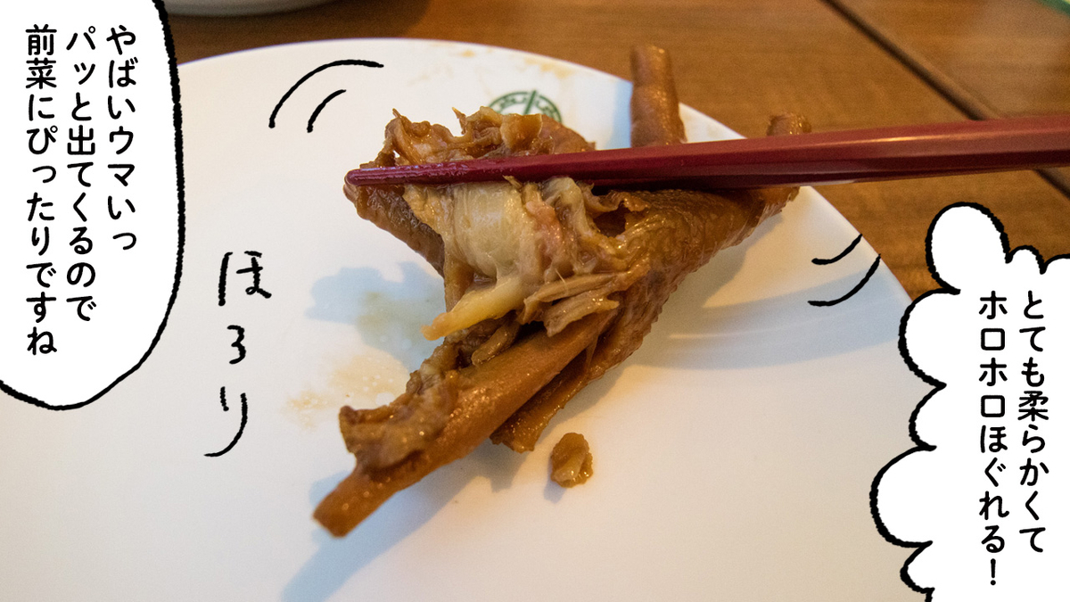 f:id:u1a:20191210205815j:plain f:id:u1a:20191210205815j:plain