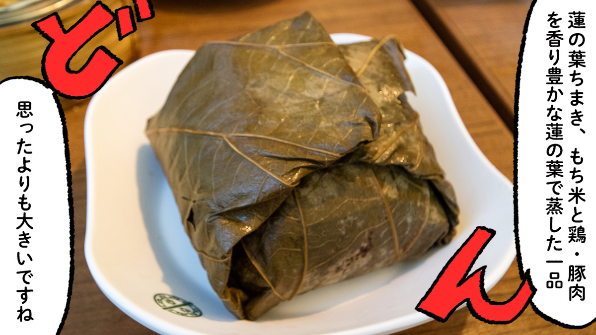 f:id:u1a:20191210212008j:plain f:id:u1a:20191210212008j:plain