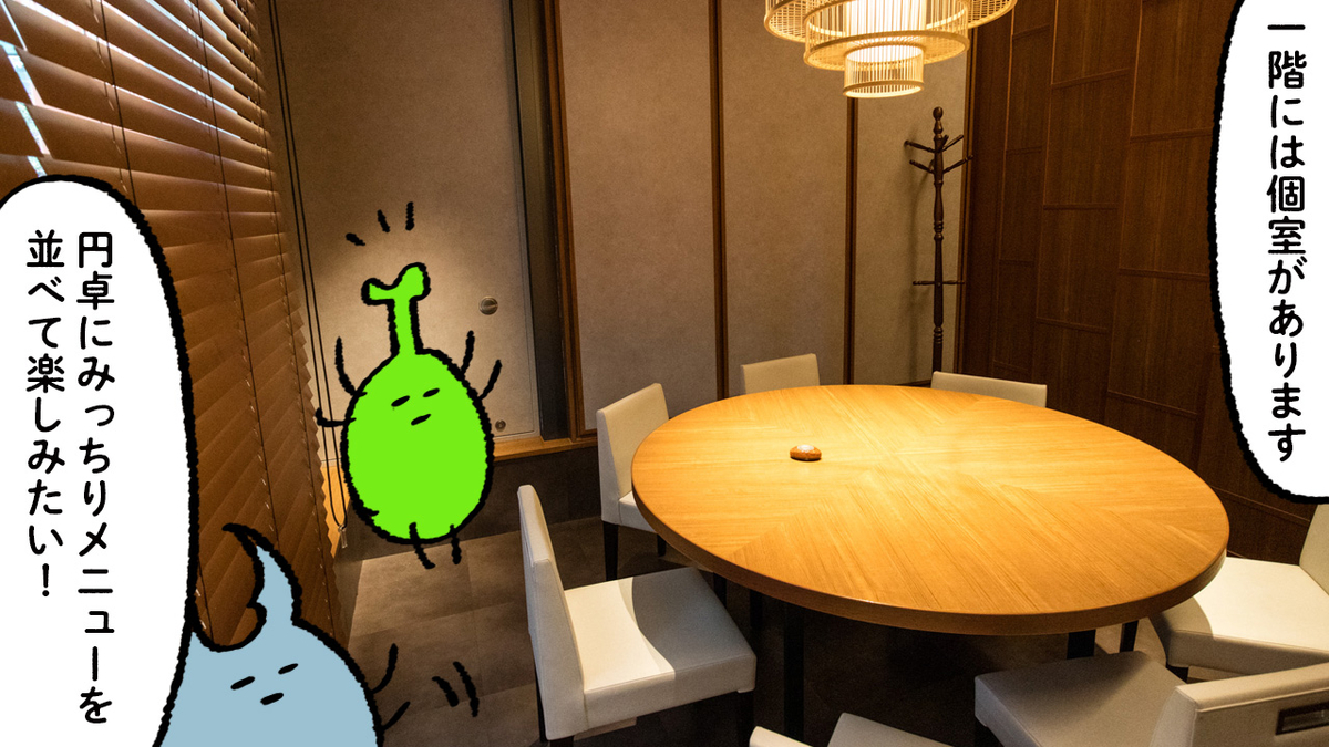 f:id:u1a:20191210212109j:plain f:id:u1a:20191210212109j:plain