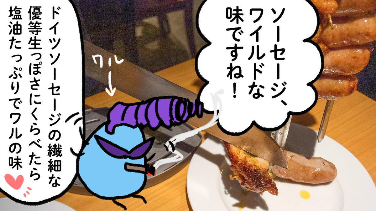 f:id:u1a:20200501170613j:plain