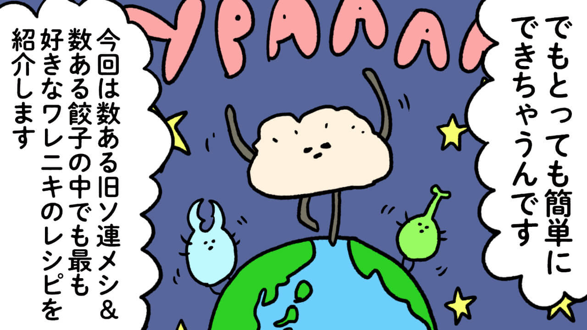 f:id:u1a:20200530062511j:plain