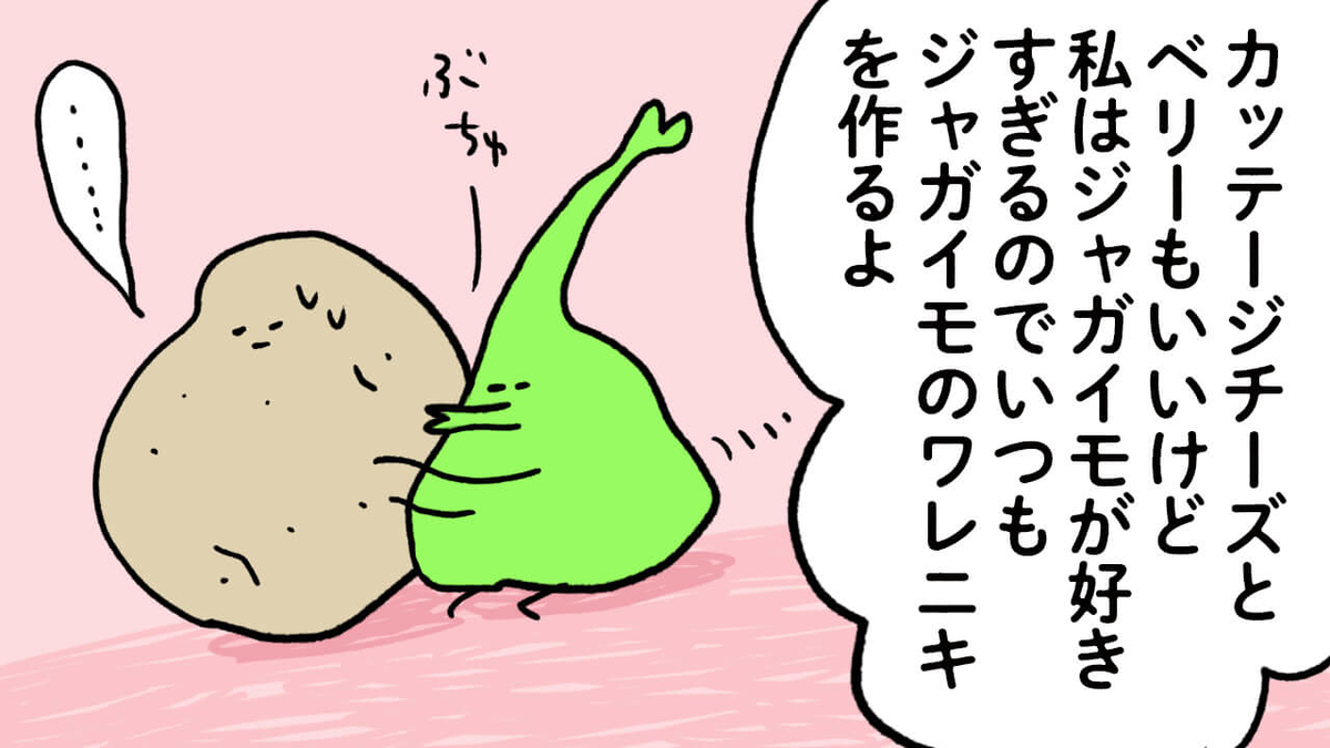 f:id:u1a:20200530062556j:plain