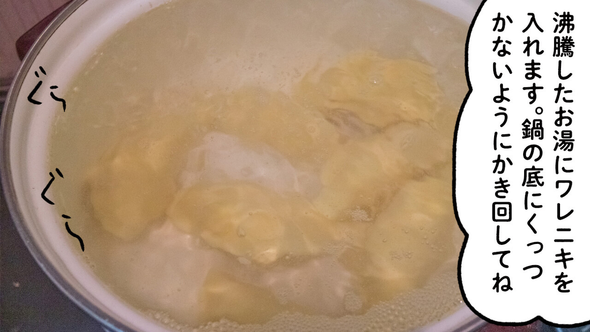 f:id:u1a:20200530063001j:plain