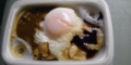 神代あいがけカレー