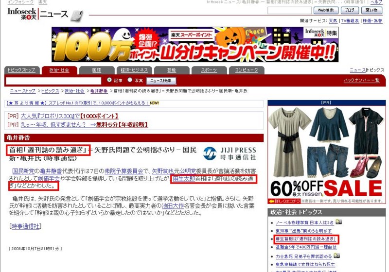 f:id:u1p:20081008080152j:image