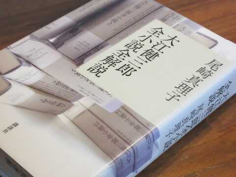 一向に減らない積読本 - 透明タペストリー2