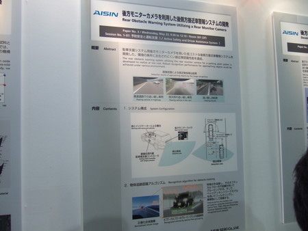 f:id:u1rock:20070525104217j:image
