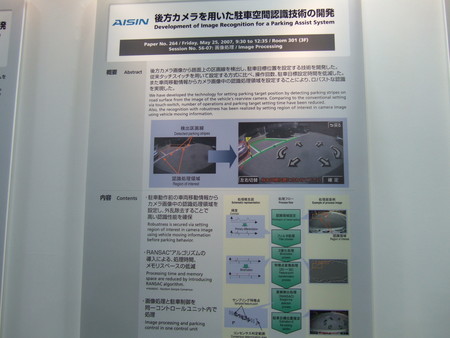 f:id:u1rock:20070525104246j:image