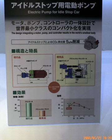 f:id:u1rock:20080523102920j:image