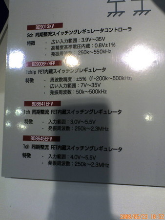 f:id:u1rock:20080523105243j:image