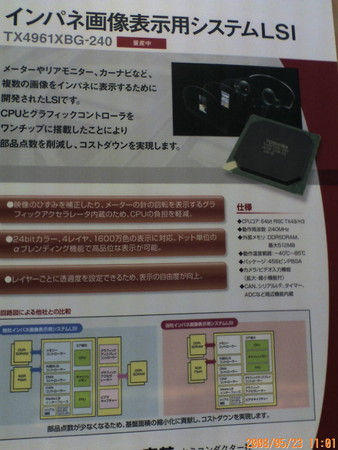 f:id:u1rock:20080523110103j:image