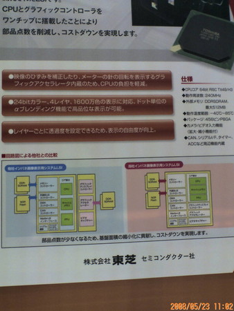 f:id:u1rock:20080523110212j:image