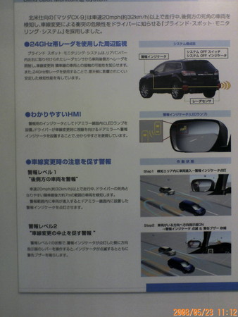 f:id:u1rock:20080523111253j:image