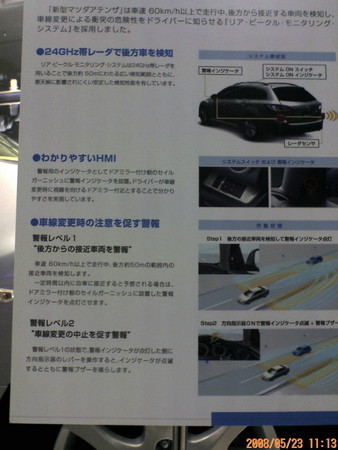 f:id:u1rock:20080523111344j:image
