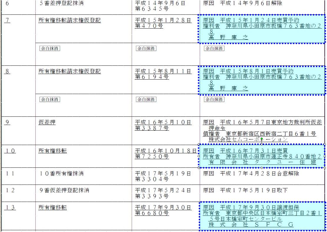 f:id:u23news:20210727102207j:plain