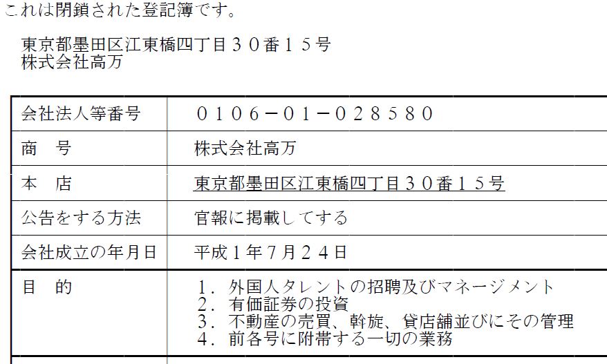f:id:u23news:20210727104821j:plain