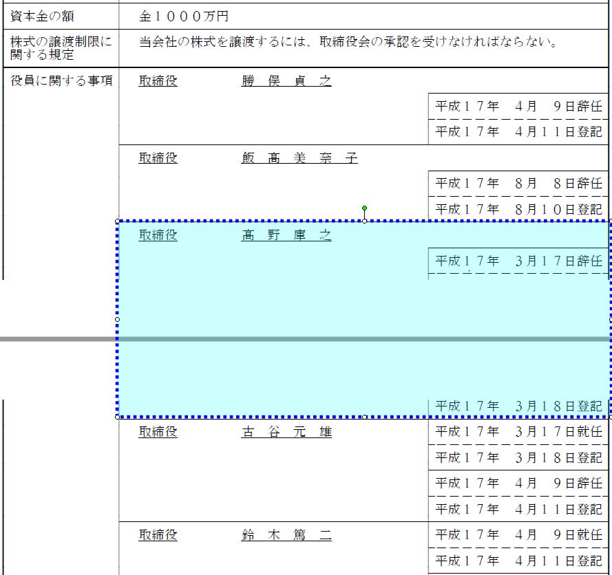 f:id:u23news:20210727110506j:plain