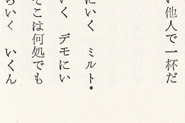 f:id:u2kobo:20090903043342j:image