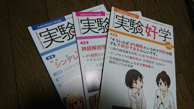 f:id:u2kura:20170103202217j:image f:id:u2kura:20170103202217j:image
